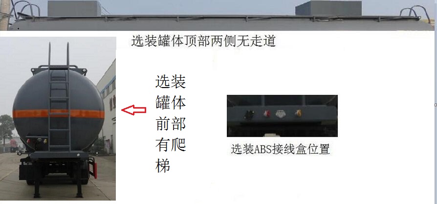 海爾克琳洗衣機三腳架